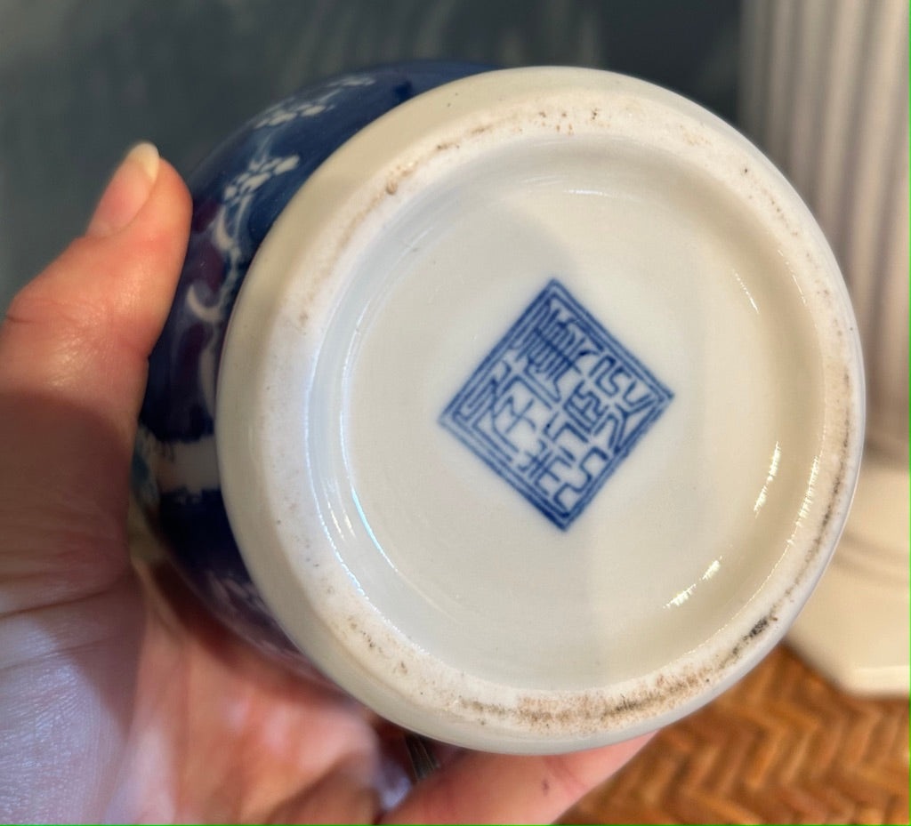 Vintage Blue and White Lidded Ginger Jar - Chinese